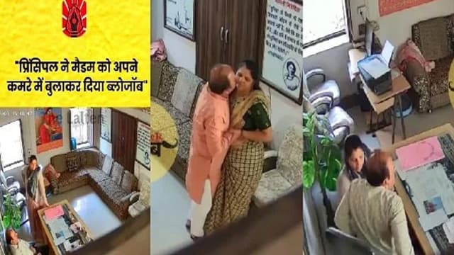 Rajasthan Principal And Madam Viral Sex Mms Video Watch